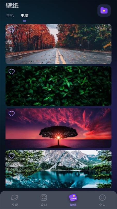 美股达人app下载安装截图3