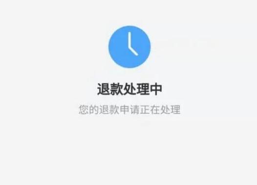 被信用卡扣掉的钱能要回来吗