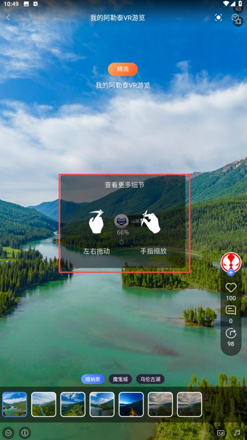 vr电影免费软件