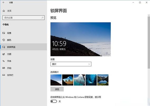 电脑灰度调到多少合适截图2
