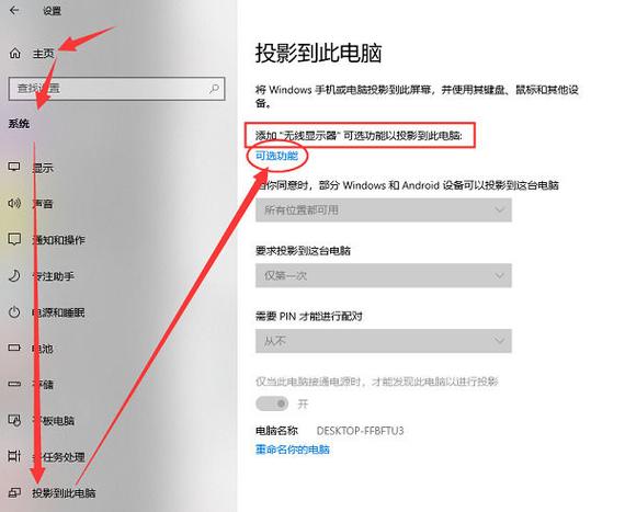 电脑灰度调到多少合适截图3