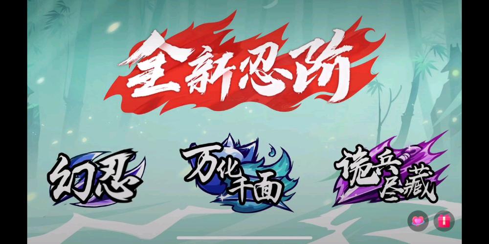 忍3忍阶如何排序 忍3忍阶如何排序