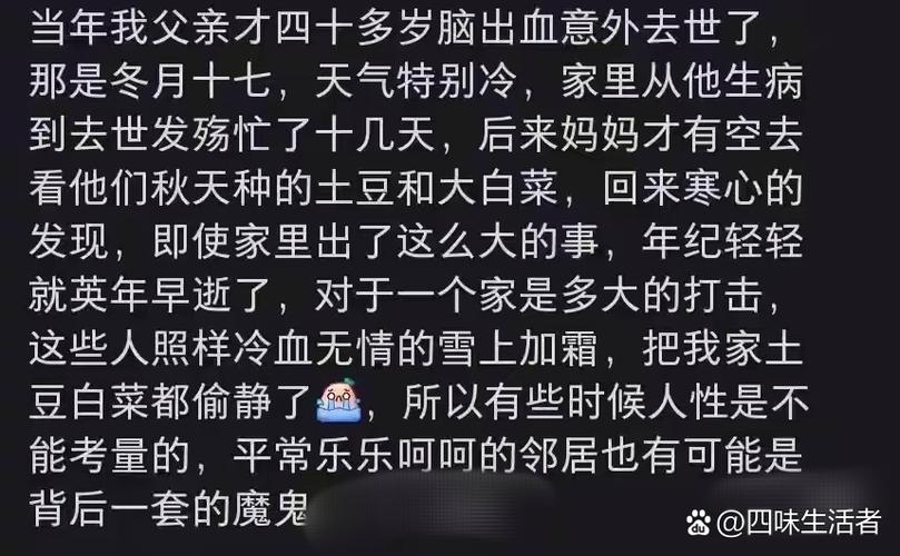 男女炸裂的八卦