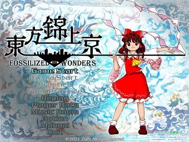 东方project手游介绍