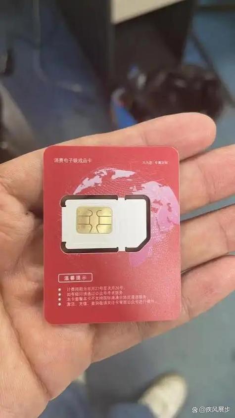 主卡能控制副卡流量吗