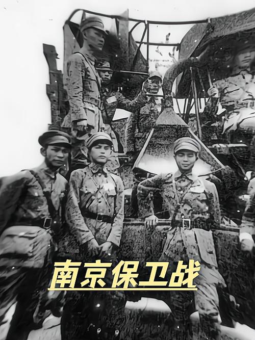 《南京保卫战》免费下载截图3