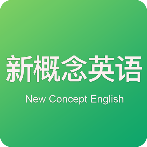 新概念英语官网