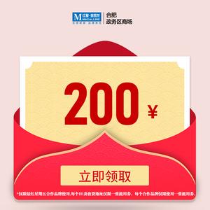 抵扣券图片截图3