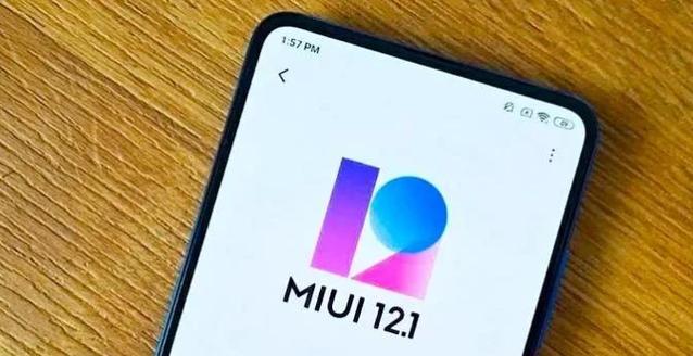 澎湃OS和MIUI
