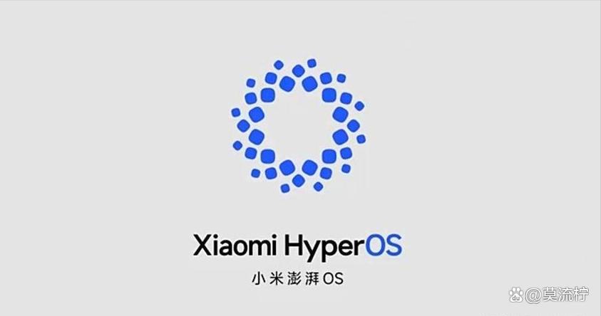 澎湃OS和MIUI截图3