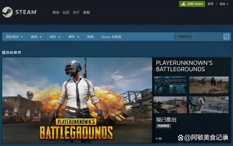 绝地生存联机版 绝地生存联机版