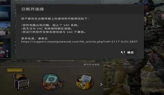 CSGO升级掉落什么时候刷新