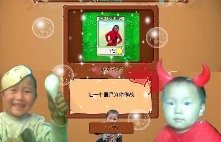 张豪全防下载