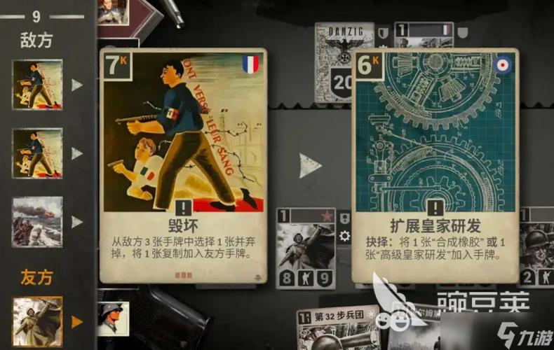 kards手游版官网入口