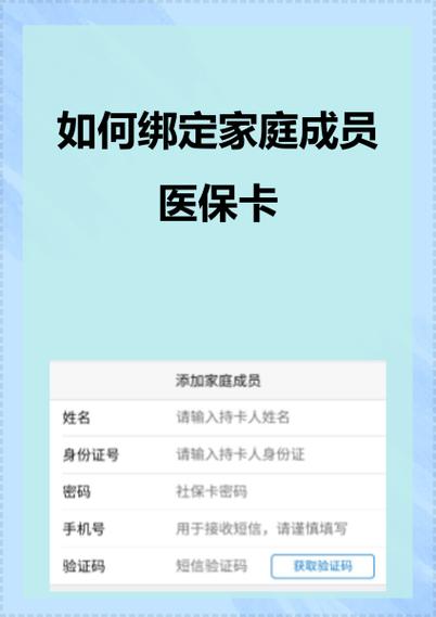 解除家庭守护绑定 解除家庭守护绑定
