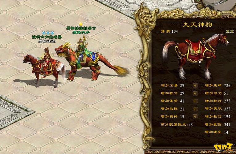 绿色征途好玩还是征途2好玩截图1