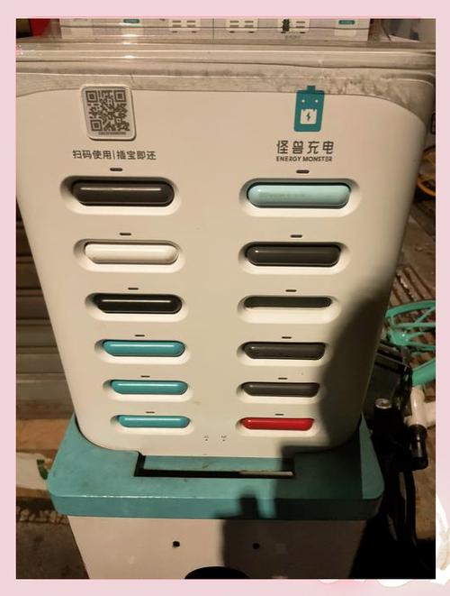 怪兽充电买了却还了
