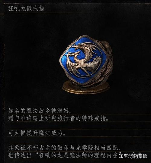 黑暗之魂1法师五件套