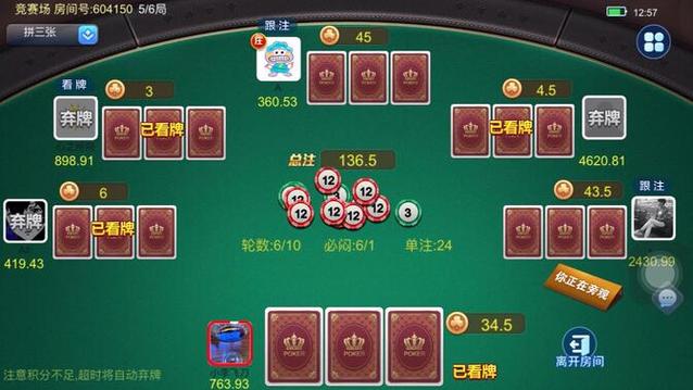 拼三张怎么下载