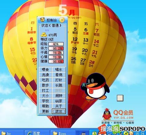 怎样禁用qq小游戏功能