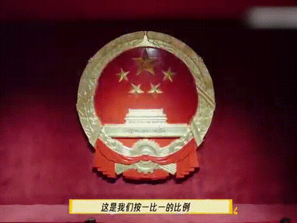 国徽动态壁纸下载 免费 全屏