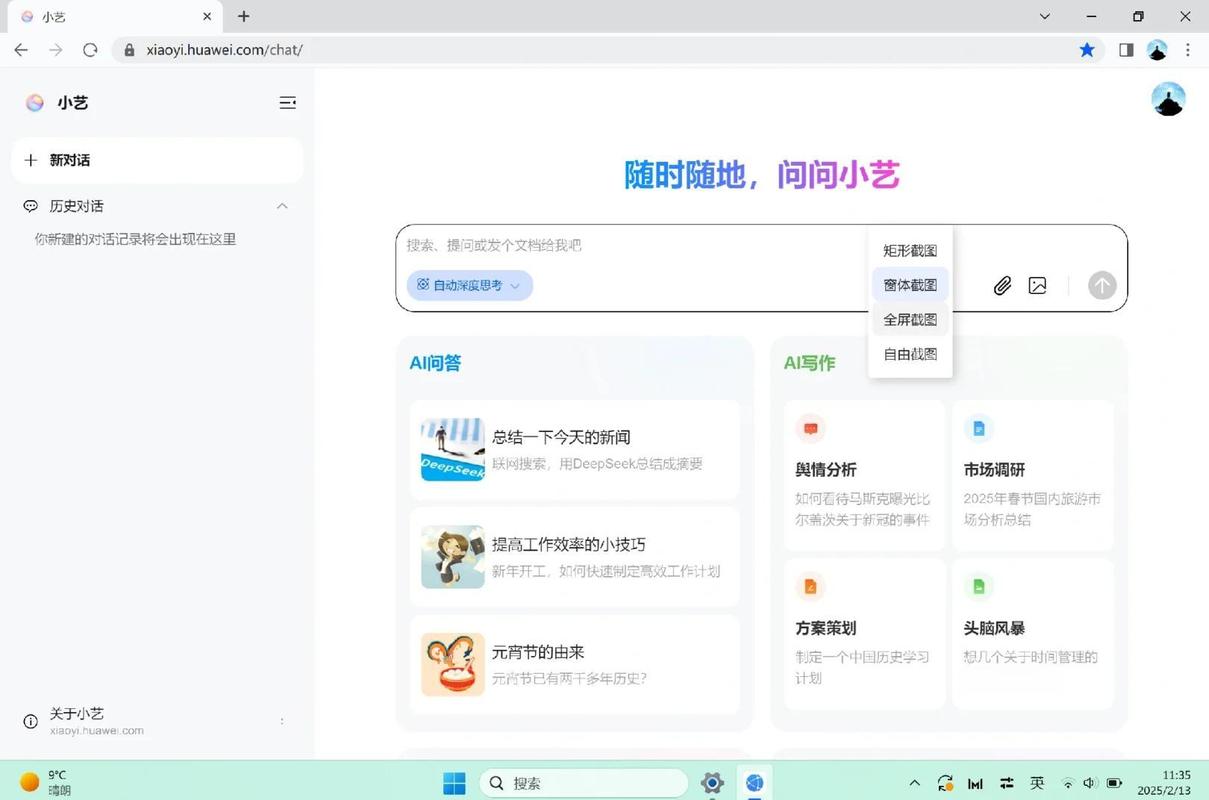 怎么在电脑上缩小整个页面