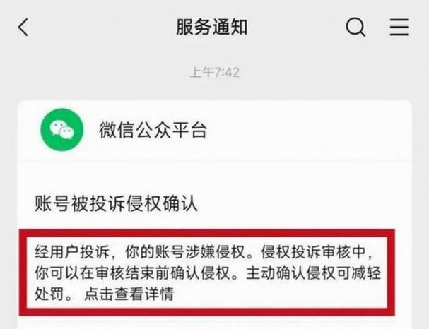把别人删了还能举报吗