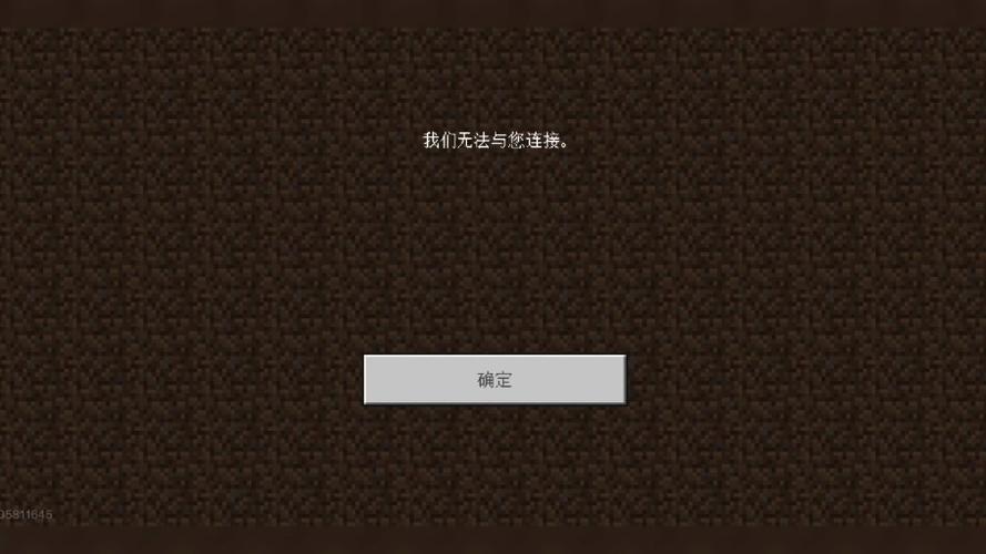 为什么mc不让
