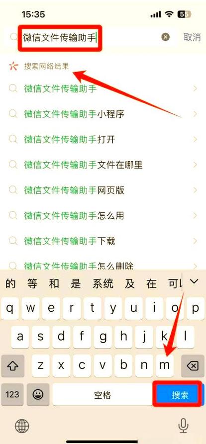 微信文件格式不支持怎么办