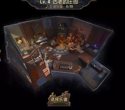 第五人格的声音