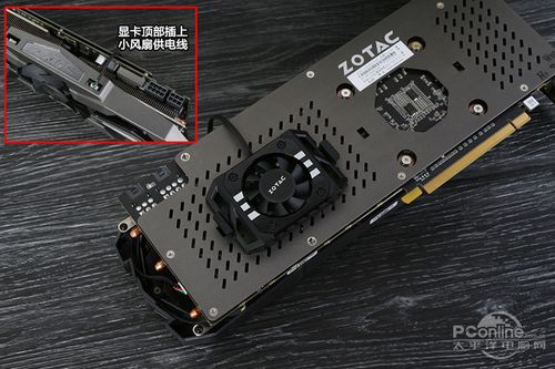 索泰风扇启停设置在哪截图3