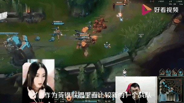 lol直播在线直播观看