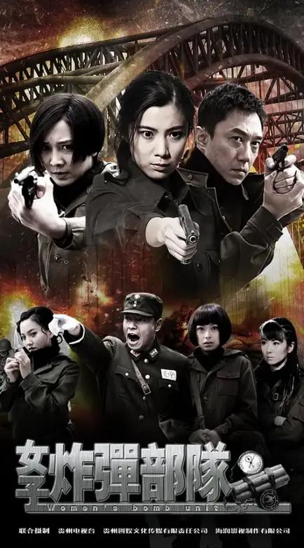 《铁血使命》免费观看高清截图1