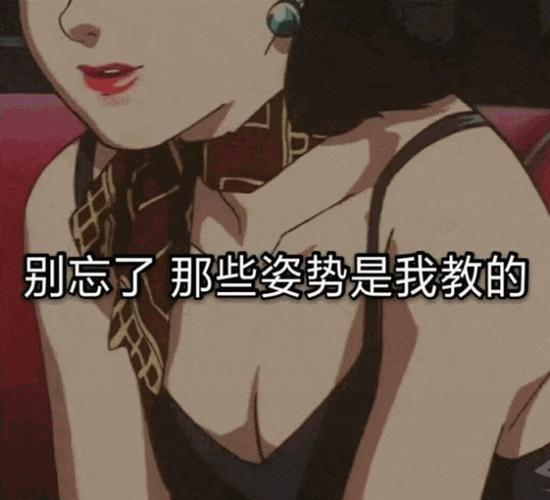 情侣之间表情包