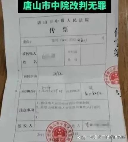 起诉一般多久收到传票