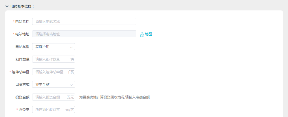 小固云窗app下载官方网站截图3
