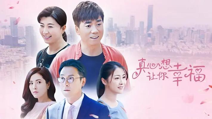 好看的都市喜剧电视剧截图3