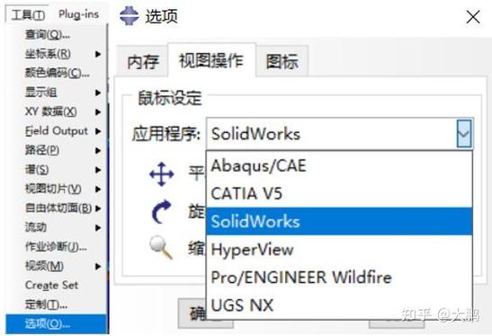 abaqus没有快捷方式怎么打开