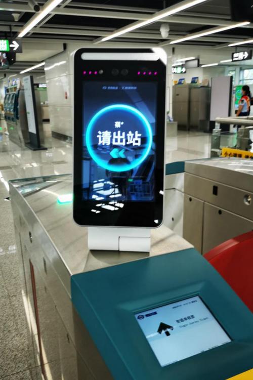 贵阳地铁刷码用什么软件截图2