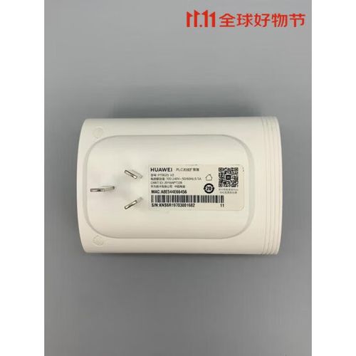 华为q2pro路由器怎么样