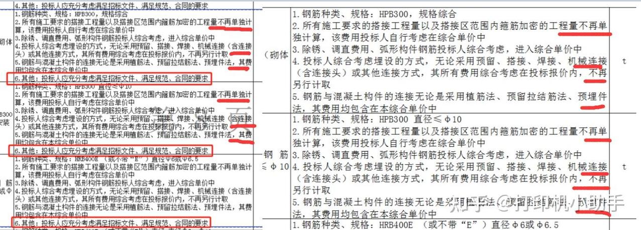 打印不完整的解决方法截图2