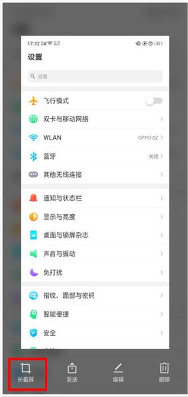oppoa5画质怎么设置