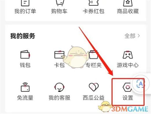 西瓜视频剪辑视频的方法