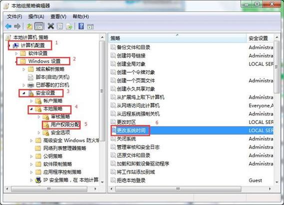 win7修改休眠时间