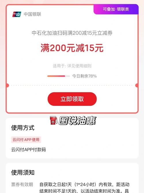中石化的卡在全国都可以用吗