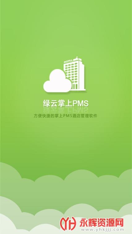 安卓最新版本2023截图3