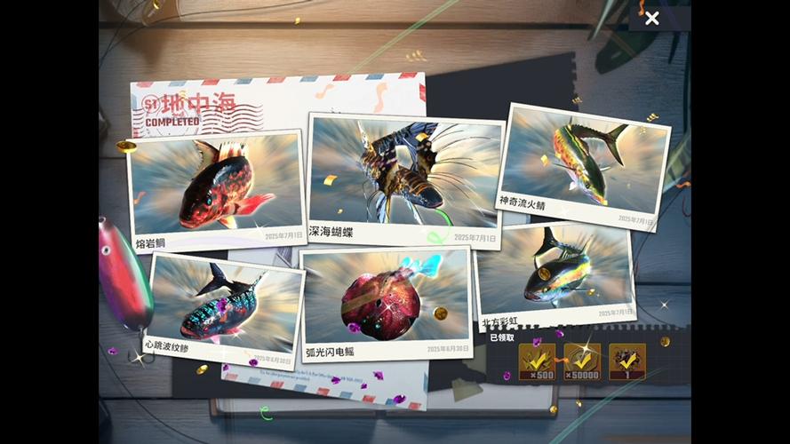 快乐钓鱼大师