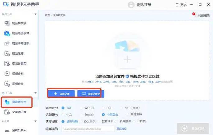 不小心剪切了文字怎么恢复正常