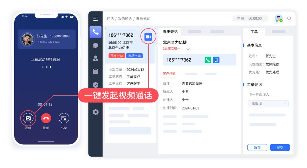 小米接电话不弹出通话界面
