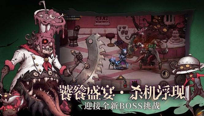 异化之地更换武器